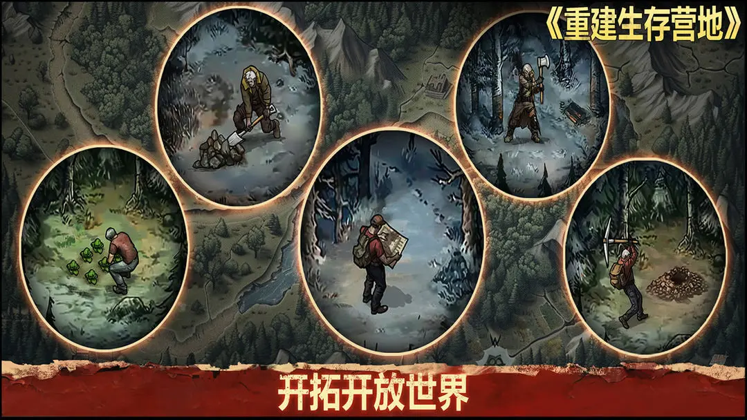 �ؽ�����Ӫ���ƽ��v1.1.70 ��Ѱ��ͼ