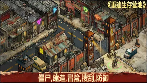 �ؽ�����Ӫ���ƽ��v1.1.70 ��Ѱ��ͼ