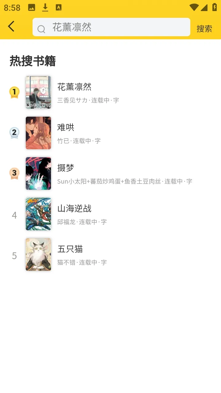 ��ñ����(�����Ķ�����)v1.0.13 �ٷ������ͼ