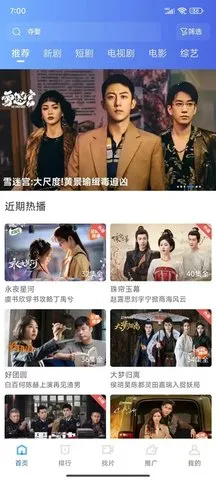 ������Ƶ���׷��ٷ�����v3.7.0 ��׿���ͼ