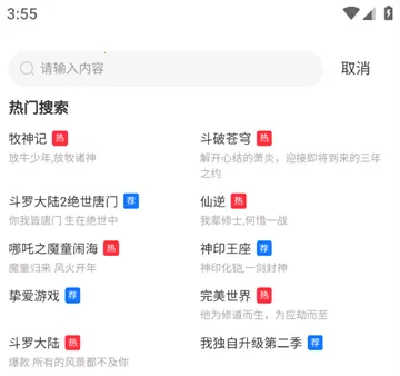 ������Ƶ���׷��ٷ�����