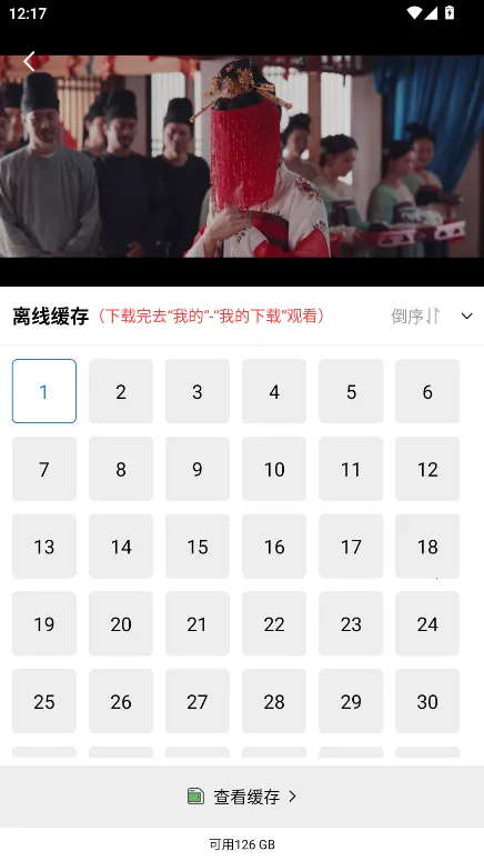 ������Ƶ���׷��ٷ�����