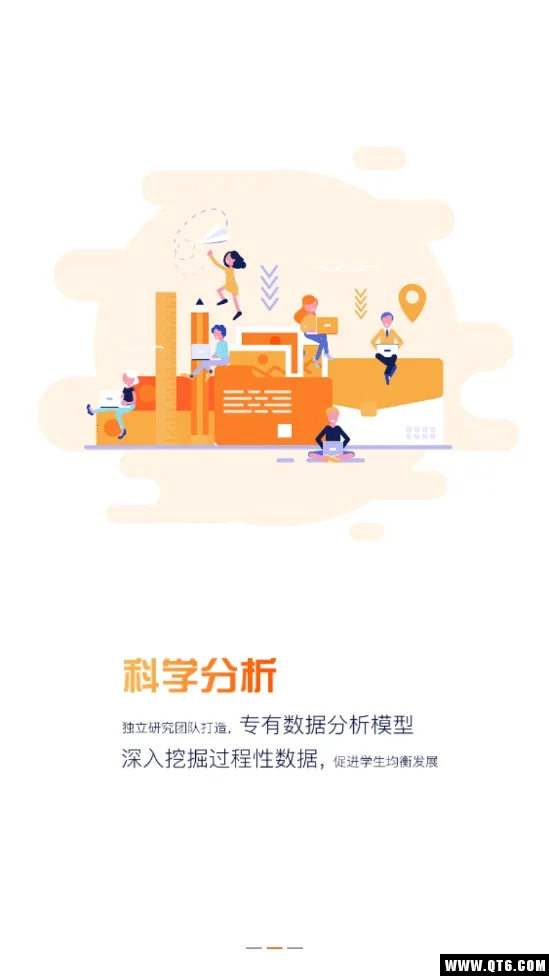 ����ѧ����2026�ٷ�����v4.2.0 ��׿���ͼ