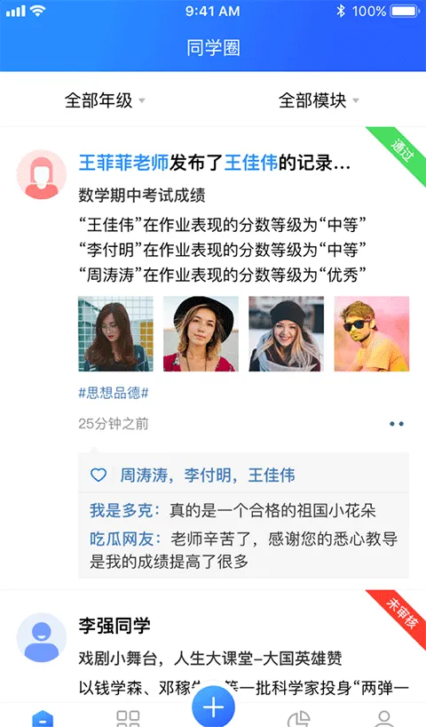 ����ѧ����2026�ٷ�����