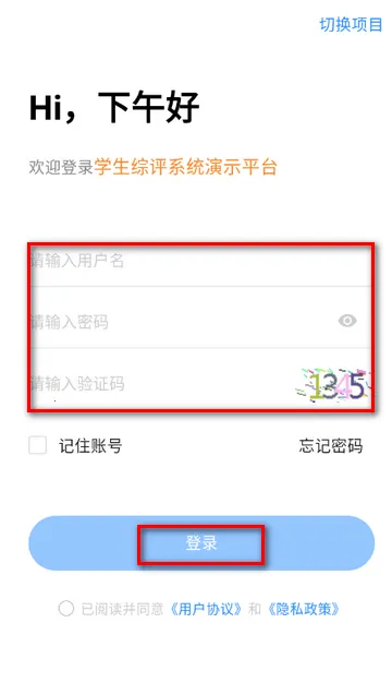 ����ѧ����2026�ٷ�����