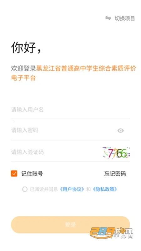 ����ѧ����2026�ٷ�����