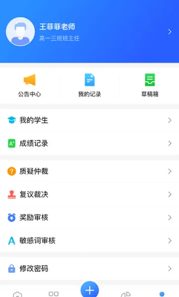 ����ѧ����2026�ٷ�����