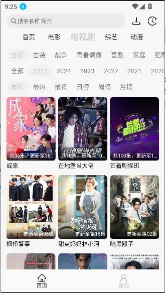 ����Ӱ��app�ٷ�����v1.1.1 ��Ѱ��ͼ