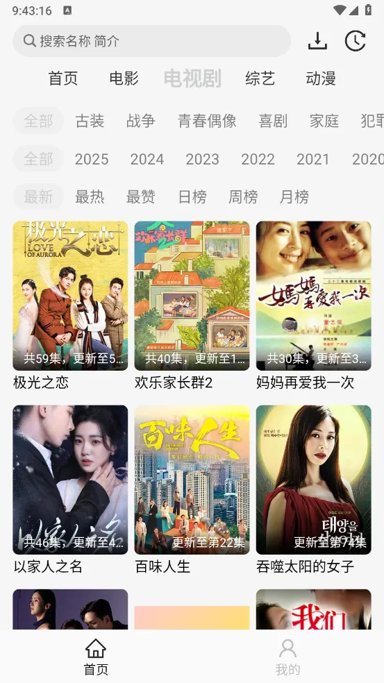 ����Ӱ��app�ٷ�����v1.1.1 ��Ѱ��ͼ