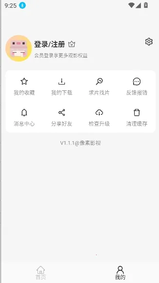 ����Ӱ��app�ٷ�����v1.1.1 ��Ѱ��ͼ