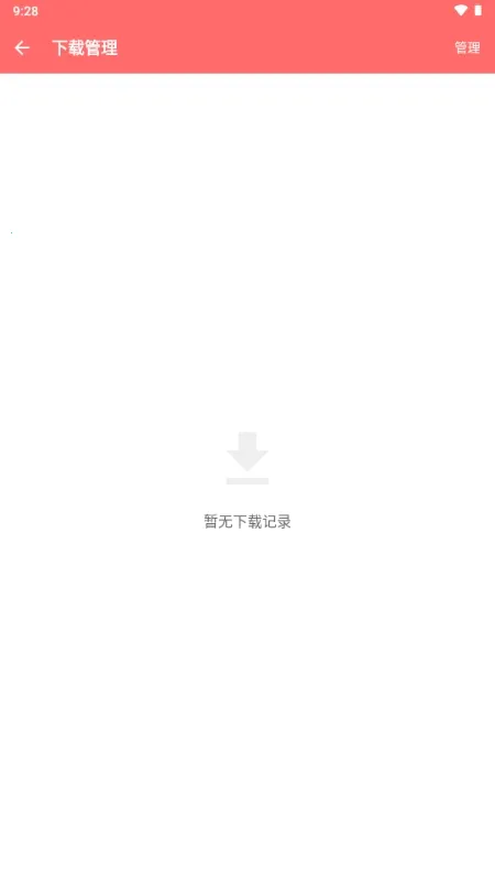 �������(��Ƶ��������)v1.0.0 �ֻ����ͼ