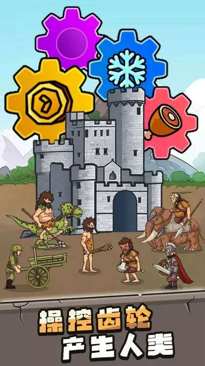 ���೬��������������޽��v1.0.5 �ֻ����ͼ