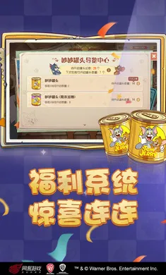 è������-��ʥ��̩��(è��������Ϸ)v7.46.1 ��׿���ͼ