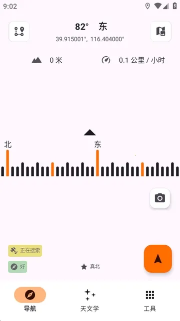 Trail Sense̽�����湤��(����̽�չ���)