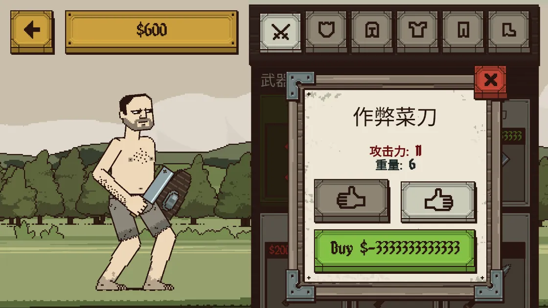 �����Ļ쵰��Ϸ�ƽ�����޽��v4.2.6 �ٷ������ͼ