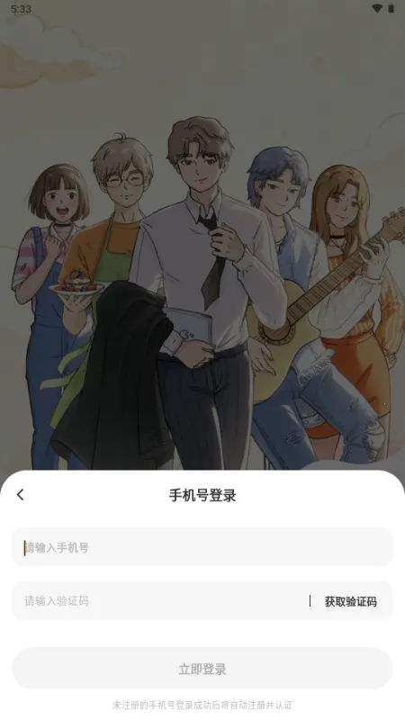 ��ӣС�ݵ�ƽ������Lovin��׿���ֻ���v1.1.0 ��Ѱ��ͼ