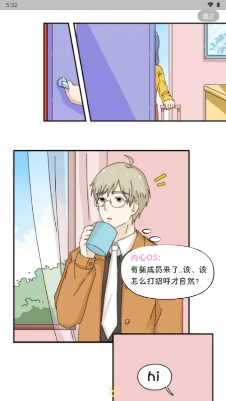 ��ӣС�ݵ�ƽ������Lovin��׿���ֻ���v1.1.0 ��Ѱ��ͼ