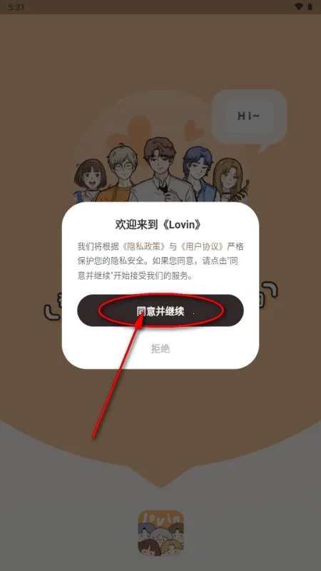 ��ӣС�ݵ�ƽ������Lovin��׿���ֻ���