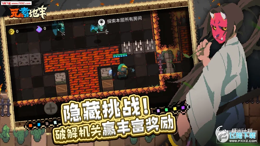 Ԫ�ص�����������v1.32 ��Ѱ��ͼ