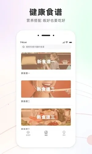 ���ͬ��(�٤ѧϰ����)v3.1.2 �ֻ����ͼ