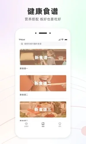 ���ͬ��(�٤ѧϰ����)v3.1.2 �ֻ����ͼ