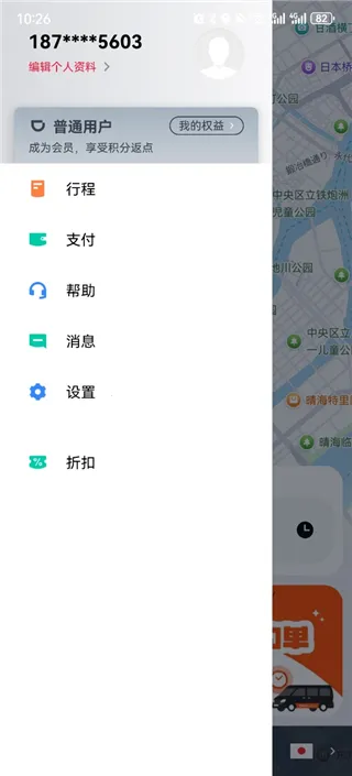 �ε���ҵ��(��ҵ���й�������)