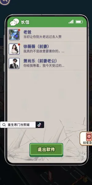 �������ŵ�׸���ƽ�����ò˵�v1.0.1 ��׿���ͼ