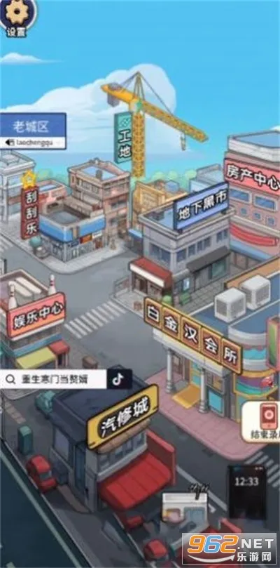 �������ŵ�׸���ƽ�����ò˵�v1.0.1 ��׿���ͼ