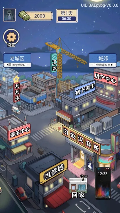 �������ŵ�׸���ƽ�����ò˵�