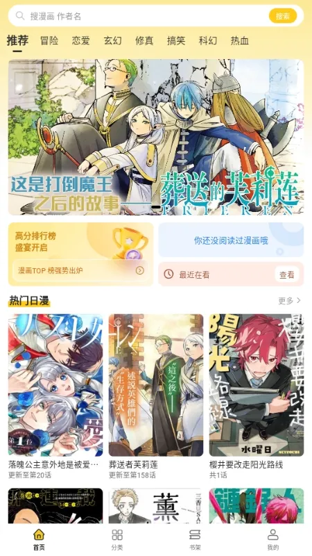 ��������2026���°汾v1.0.0 �ֻ����ͼ