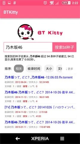 BTKitty����������׿��2026�ٷ����°汾v1.0.0 ��׿���ͼ