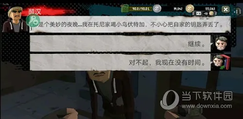 ��ʬ2��������Mod�˵�v3.45.0 ��Ѱ��ͼ