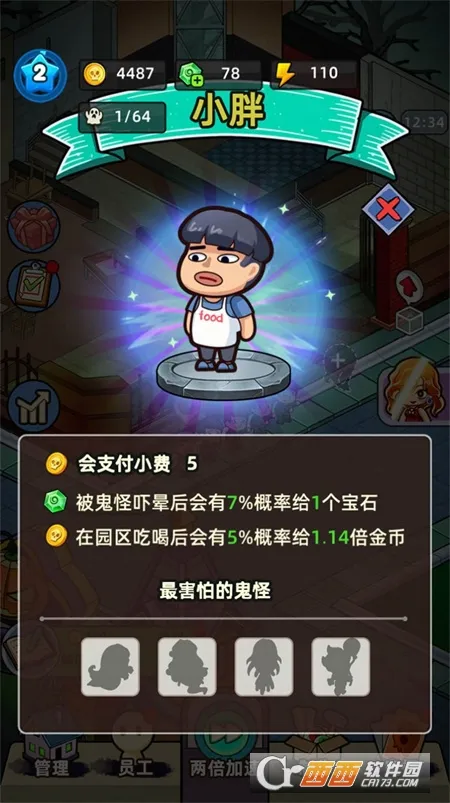 �͹����ռ��ƽ������v1.0.7 �ٷ������ͼ