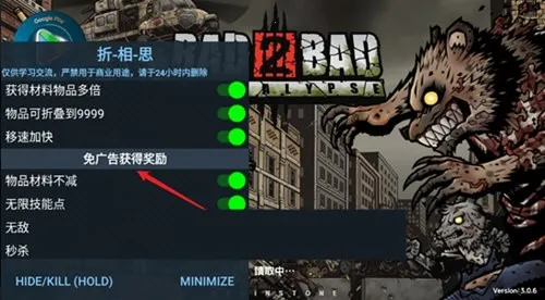 ����ս��2��ʾ¼�޸���v3.3.0 ��Ѱ��ͼ