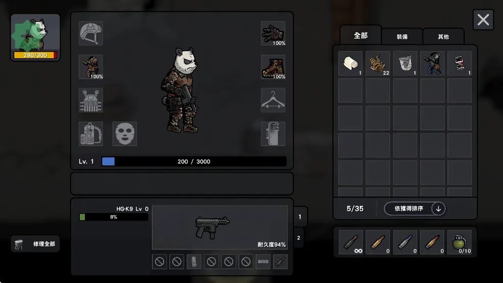 ����ս��2��ʾ¼�޸���