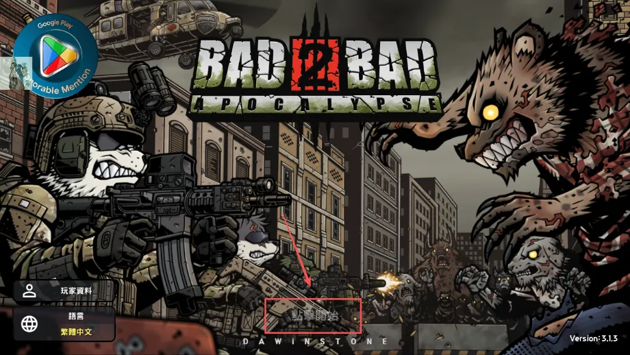 ����ս��2��ʾ¼�޸���