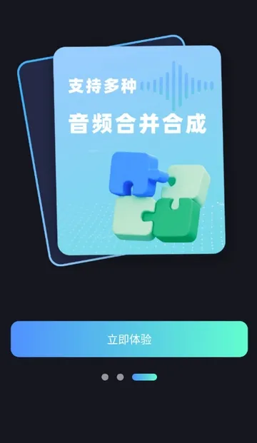 ����Ƶת����ȡ��Ѱ������ֻ���