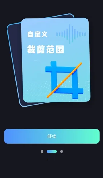 ����Ƶת����ȡ��Ѱ������ֻ���v1.0.0 �ֻ����ͼ