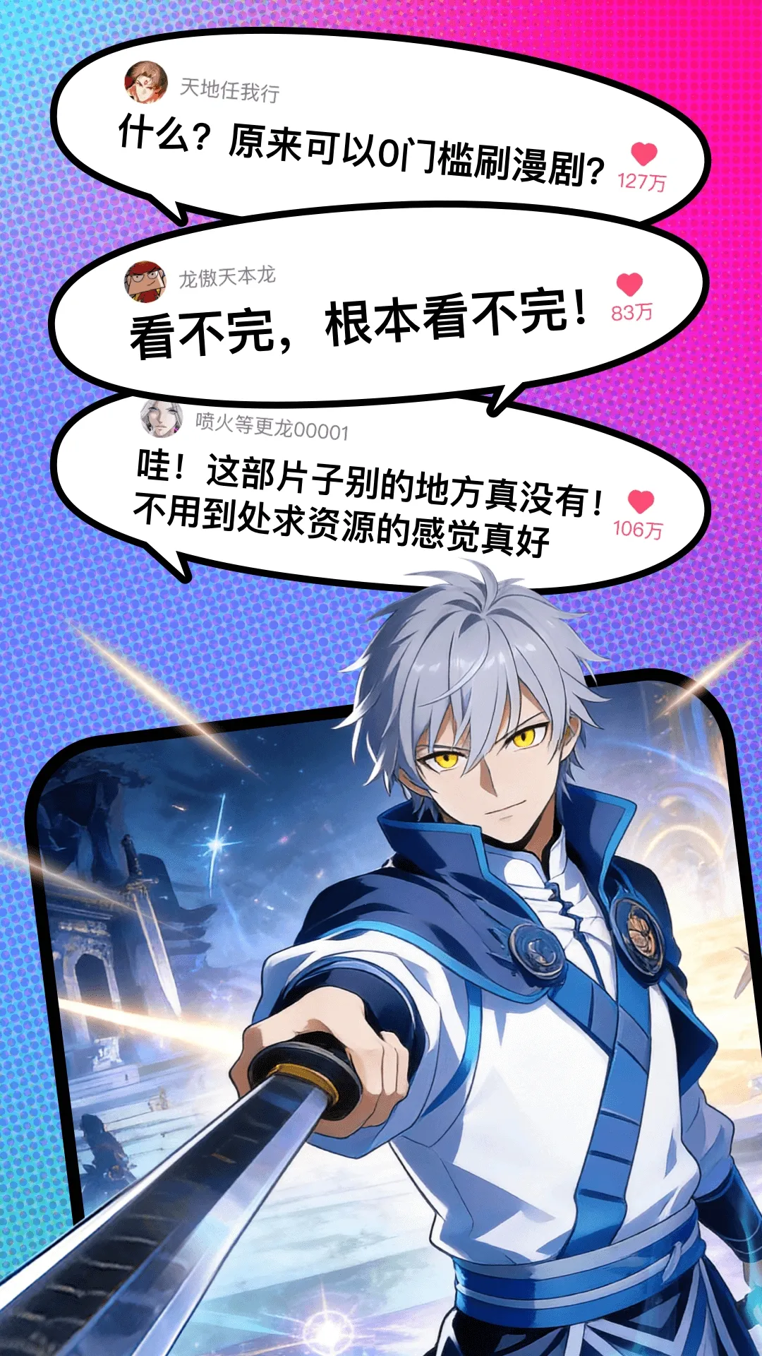 ��������(���粥��ƽ̨)v1.00.00.10039 ��׿���ͼ