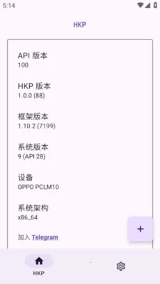 HKP���(Ӧ���޸Ĺ���)v1.0.0 �ٷ������ͼ