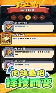 ��񱦱�(�����������)v1.0 ��׿���ͼ