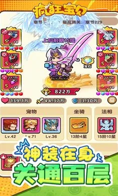 ��񱦱�(�����������)v1.0 ��׿���ͼ