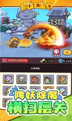 ��񱦱�(�����������)v1.0 ��׿���ͼ