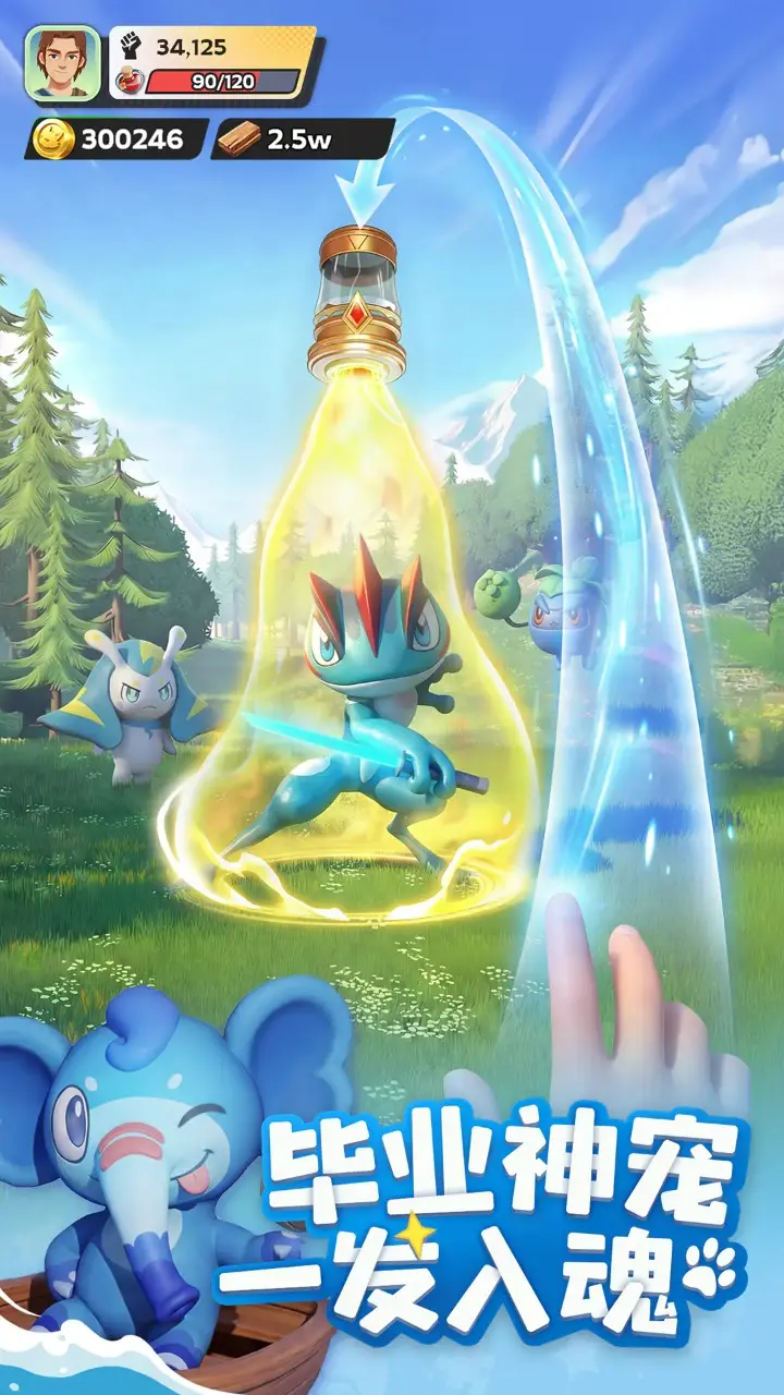 ����ս���ռ�(���Ȳ�׽������Ϸ)v5.7.4 �ٷ������ͼ