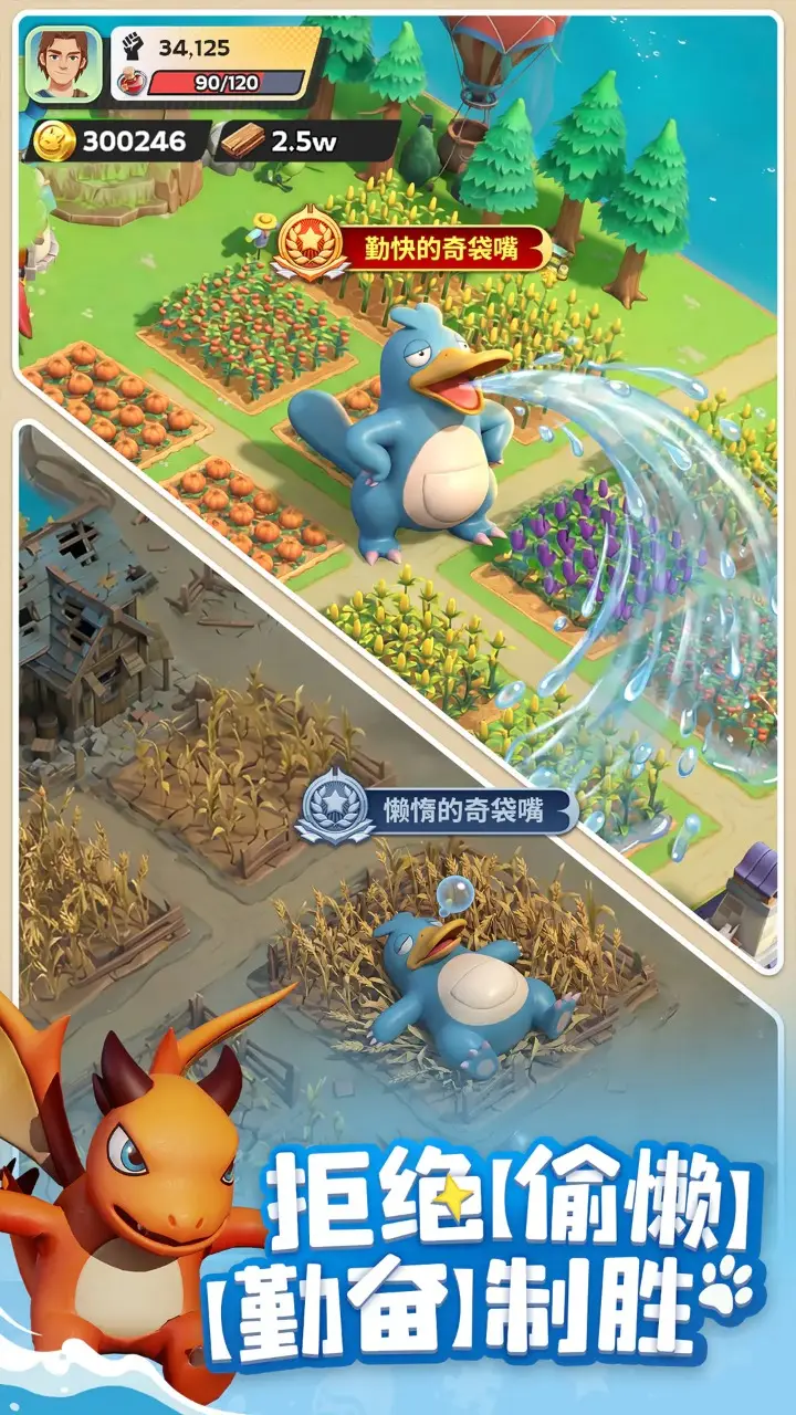 ����ս���ռ�(���Ȳ�׽������Ϸ)v5.7.4 �ٷ������ͼ