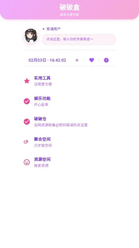 ���Ʋֿ�(������Ϸ��Դ��)v1.7 ��׿���ͼ