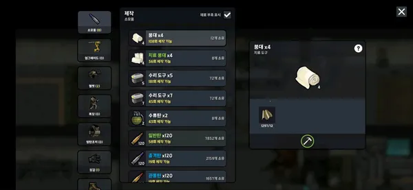 ����ս��2��ʾ¼����˼�ƽ��