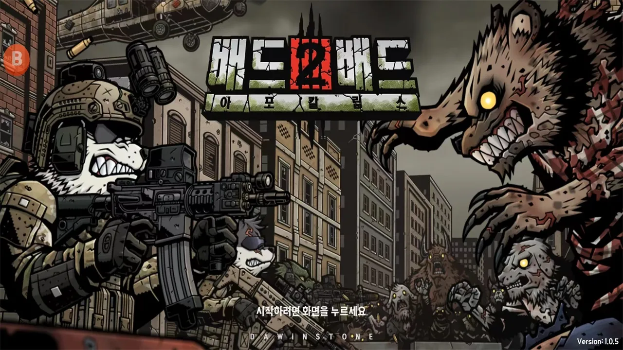 ����ս��2��ʾ¼����˼�ƽ��v3.3.0 �ٷ������ͼ