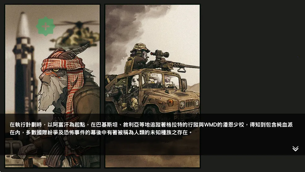 ����ս��2��ʾ¼����˼�ƽ��