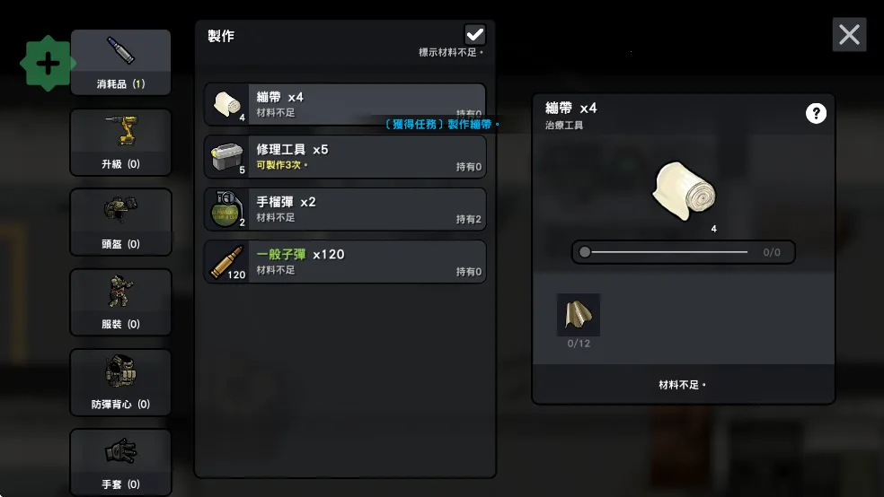 ����ս��2��ʾ¼����˼�ƽ��